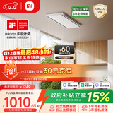 米家智能双控晾衣机【国家补贴】小米电动隐形晾衣架超薄错位晾晒