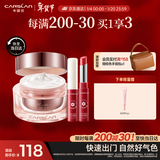 卡姿兰（Carslan）自然裸妆提亮保湿面霜套组(素颜霜50g彩色口红唇膏3g) 新年礼物女
