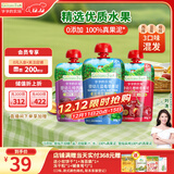爷爷的农场婴儿果泥宝宝果泥婴幼儿西梅泥蓝莓苹果泥樱桃泥90g*3袋随机发