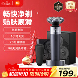 米家电动剃须刀S302专属礼盒小米旋转式刮胡刀 双环弧面刀网浮动贴面剃须 送男友圣诞礼物新年推荐