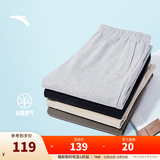 安踏（ANTA）男裤休闲运动裤卫裤男秋冬季加绒加厚保暖跑步休闲裤男士长裤子 【logo平口】灰花灰7302-2 M /170