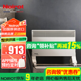 NOIROT 法国诺朗原装进口电暖气电暖器取暖器家用智能恒温采暖机器房间浴室供暖 2000W（经典款）