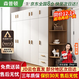森普顿衣柜卧室平开门组合现代简易家用柜子收纳衣橱(可升级实木生态板) 五门2米衣柜+顶柜+0.5角柜