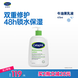 丝塔芙倍润保湿润肤乳473ml牛油果滋润补水保湿霜护手霜身体乳敏感肌