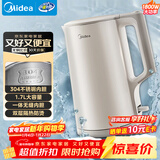 美的（Midea）电水壶热水壶电热水壶304不锈钢无缝内胆双层防烫1.7L大容量1800W烧水壶智能断电SHJ1721