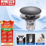 潜水艇（Submarine）CQ-9SM枪灰面盆弹跳下水器洗手盆漏水塞子按压式防臭过滤大蘑菇头