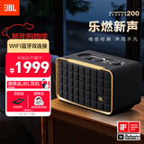 JBL 音乐世家A200 居家艺术蓝牙音箱 电脑桌面音响室内低音炮 WiFi连接 生日新年礼物男 黑