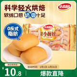 达利园法式小面包香奶味400g独立包装儿童学生充饥解馋休闲零食早餐