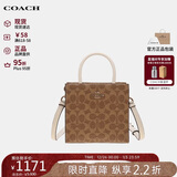 蔻驰（COACH）【品牌直供】女包 CALLY琴谱包手提斜挎包 棕色CBQ34 新年礼物