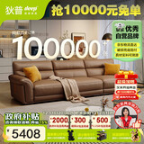 狄普牛皮艺沙发意式高级感客厅直排3.1米沙发床十大品牌Ultra版赛尔德