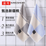 金号毛巾两条装 纯棉洗脸巾小孩擦脸方巾洁面巾  兰+灰48g/条
