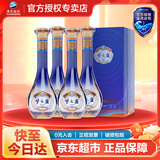 洋河梦之蓝 乐享版 绵柔浓香型白酒 52度 500mL 4瓶 整箱装