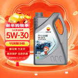 昆仑（KunLun）中国石油平安和顺全合成机油京东养车 5W-30 SN 4L