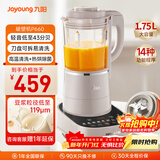 九阳轻音破壁机可拆洗家用全自动榨汁豆浆机降噪高温清洗1.75L五谷杂粮3-5人热烘除菌P660