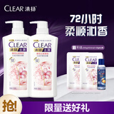 清扬女士去屑洗发水 樱花沁爽720gx2+试用装200g 烟酰胺净屑止痒留香