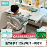 黑白调A2学习桌书桌儿童桌椅实木升降桌子写字桌电脑桌进口橡胶木1.2m