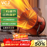 VCJ暖风机取暖器家用节能小钢炮大功率热风机速热省电暖器暖风器 2000W PTC陶瓷发热
