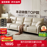 全友家居 科技布艺沙发客厅小户型现代简约直排式一字沙发家用