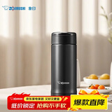 象印（ZO JIRUSHI）原装进口保温杯不锈钢男女款杯子实用茶水分离杯学生水杯伴手礼品