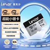 雷克沙（Lexar）1TB TF（MicroSD）存储卡 V30 4K 读205MB/s 无人机运动相机游戏机内存卡（SILVER PLUS）
