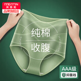 美·雅·挺内裤女士内裤高腰无痕纯棉裆抑菌收腹提臀三角短裤头3条装 XXL