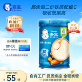 嘉宝（GERBER）胡萝卜婴幼儿高铁米粉维C+铁宝宝辅食米糊250g6-12个月100%真验厂