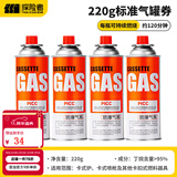 探险者全铜喷火器喷枪喷火枪气罐点火器家用烧猪毛神器烧肉猛火枪加长柄 气罐券*4【赠品勿拍】