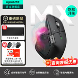 罗技（Logitech）大师系列MX Master4无线蓝牙鼠标Master3s升级版人体工学双模鼠标 Mac苹果ipadType-C办公静音鼠标 Master4 石墨黑