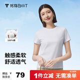 拇指白小T一代纯棉短袖T恤男女春夏休闲小白丅百搭打底衫 皓白女款 2XL 