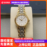 【二手99新】浪琴女表瑰丽间镀金表系列女士自动机械二手手表钟表 L4.321.2.12.7【25盘】公价12000