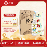 汾酒 地球汾盒装 清香型白酒 53度550ml*6瓶 整箱装