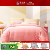富安娜床上四件套水晶绒套件双面防静电床单被套单双人(203*229cm)