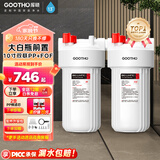 GOOTHO大白瓶前置过滤器 全屋家用自来水过滤净水器大通量大蓝瓶中央过滤通用滤芯除余氯阻垢 10寸双联阻垢版【PP+FOF】