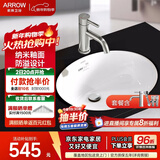 箭牌（ARROW） 嵌入式陶瓷台下盆洗手洗脸盆卫生间台盆圆形方形家用小户型单盆 【圆形】台下盆+普通龙头套餐