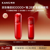 韩束红蛮腰水150ml补水保湿抗皱紧致化妆水护肤品水生日新年礼物女