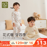 拉比婴儿衣服秋冬儿童秋衣秋裤2套装宝宝纯棉保暖内衣睡衣2套装 森林圆领服2套装 110 cm