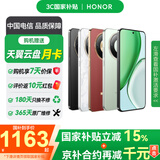 荣耀（HONOR） X70 5G全网通手机 8GB+256GB 竹韵青 *【赠云盘】
