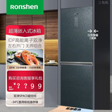 容声(Ronshen)BCD-415WKR1DPGA双门超薄嵌入式冰箱一级变频415L 碧羽锦 实体店同款