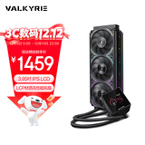 瓦尔基里（VALKYRIE）V36 AMG DRACULA VK 一体式CPU水冷散热器  3.95吋LCD 38MM水排 6把S12MAX正反叶