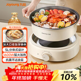 九阳（Joyoung）电火锅分体式可拆洗家用5L大容量火锅专用锅电煮锅电炒锅多功能不粘锅【单锅款】G525