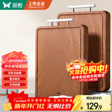 双枪乌金檀木整木菜板 百年龄砧板家用切菜案板抗菌实木菜板45*30*2.5