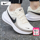 耐克（NIKE）男鞋网面鞋 2026春季新款鞋子男运动鞋登山休闲鞋透气耐磨跑步鞋 【革命者8】新升级-幻影灰白/晒图退10 41 （内长260mm）