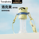 taoqibaby瓶盖转换头儿童矿泉水吸管盖便携饮水神器防呛水吸管转换头通用
