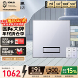 科勒（KOHLER） 浴霸吊顶风暖式浴室卫生间取暖智能照明调节风向多功能暖风机 墙装-30842T-300x300石膏顶