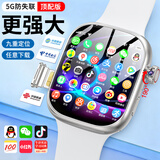 HUWALE【热销爆款】华为手机适用学生智能儿童电话表手12-18岁初高中生 24核256G【至尊银】任意下载+性能升级+功能如同手机