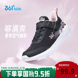 361° 男童跑鞋 中大童儿童运动鞋透气舒适春秋季跑鞋  黑 40
