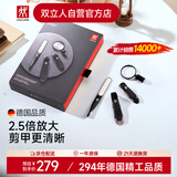 双立人（ZWILLING）指甲刀套装带放大镜指甲钳防飞溅指甲剪指甲锉4件套中秋礼品