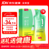 姿美堂（SIMEITOL）嗨吃酵素饮植物果蔬水果原液梅益生菌饮料白芸豆阻断7盒装315mL*7