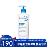 贝德玛（BIODERMA） 赋妍烟酰胺保湿修护霜滋润保湿修护霜 pp霜 新老包装随机发货 一瓶 500ml