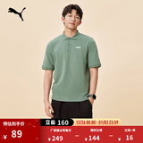彪马（PUMA）商务短袖运动T恤POLO衫男女新款夏季白色翻领上衣 690644 浅绿灰-44 S (170/92A)